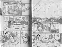 Shikkoku no Neue Seele