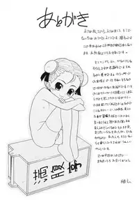 [Nekogen] Tsundere-san