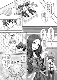(COMIC1☆11) [Marimo-ya (Mori Marimo)] Ere-chan to Icha Love H (Fate/Grand Order)
