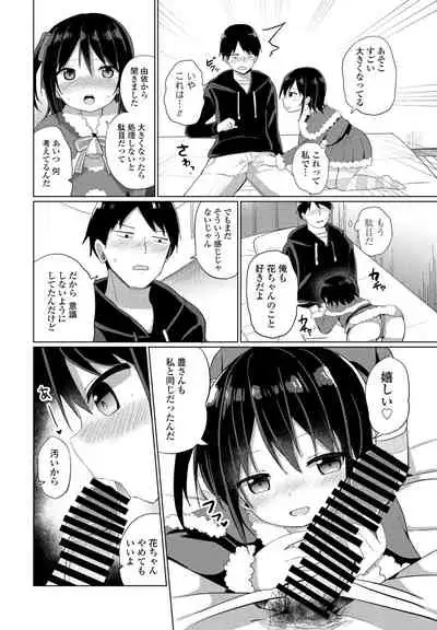 COMIC Penguin Club 2022-02 [Digital]