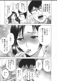 [Hidemaru] Manga no youna Hitozuma to no Hibi - Days with Married Women such as Comics.