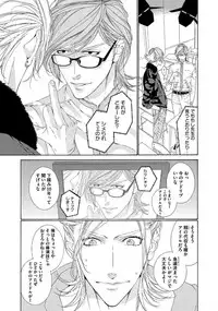 [Ougi Yuzuha] STAR Knight