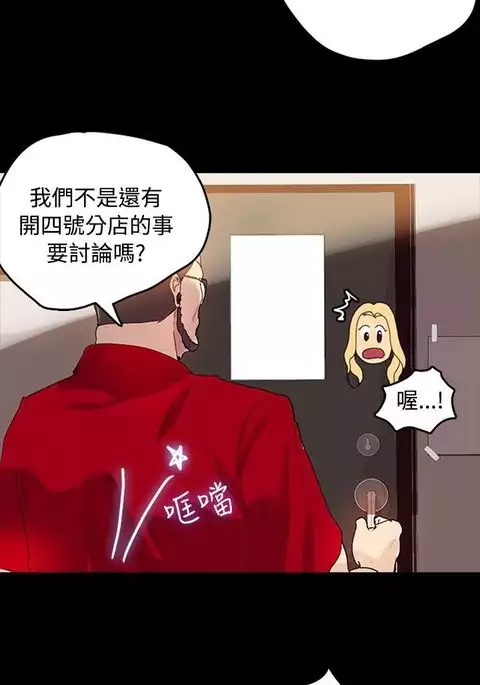 女神网吧 第1話 中文