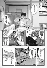 (COMIC1☆10) [Bronco Hitoritabi (Uchi-Uchi Keyaki)] Ishin Denshin Junyou-san no Koibito (Kantai Collection -KanColle-) [Chinese] [个人汉化]