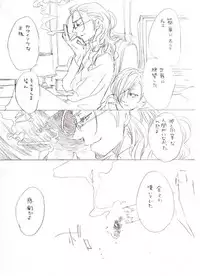 [Korenaga] [Kusa] [18 Kin] Shujinkou × Ikutsuki Manga (Persona 3)