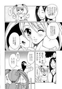 COMIC SIGMA 2008-11 Vol. 25