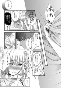 COMIC Anthurium 2016-12 [Digital]