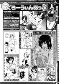 Comic Megastore H 2008-11