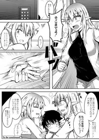 COMIC Reboot Vol. 03