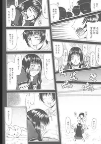 [Gura Nyuutou] Escape