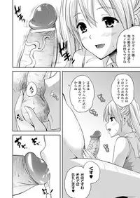 Comic Unreal 2009-12 Vol.22 [Digital]