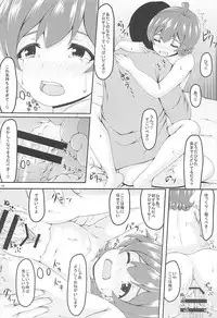 (C93) [Manganiku (Manga)] Jikka ni Issho ni Ikusshoya (THE IDOLM@STER MILLION LIVE!)
