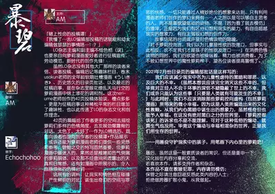 [Neriume] ComicLO Mochikomi Taiken Report ~Kyou kara Ore mo Loli Manga-ka!~ | ComicLo投稿体验谭～今天开始我也是萝莉漫画家!～ (COMIC LO 2021-02) [Chinese] [暴碧汉化组] [Digital]