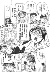 [Kankiten] GUN STRIKER