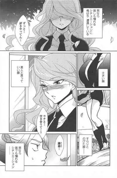 COMIC Penguin Club 2010-11