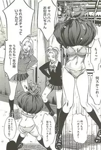 [Psycho] Zekkyou Kantsuu