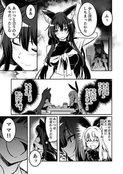 [Lefthand] Sodatete kita kodomo ni osowarete shimau ga, shidai ni ukeirete iimai, mitsubote shimau kenshi-chan