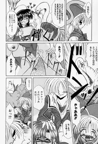 [Akizawa Kazuhiko] Cosple Image Club