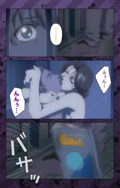 [Miyabi Tsuzuru] [Full Color seijin ban] Nikuyome ~Takayanagike no Hitobito~ Kanzenban