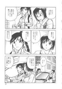 [Funabori Nariaki] Inbaku-Byoutou