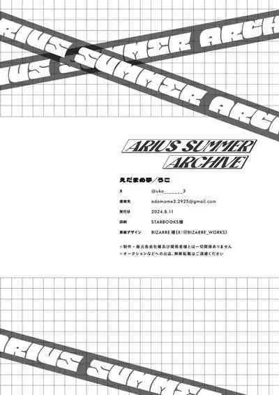 Arius summer joint 「ARIUS SUMMER ARCHIVE」