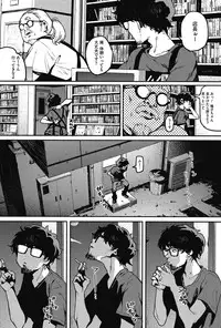 COMIC HOTMILK 2016-09 [Digital]