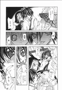 [Anthology] Koushoku Shounen no Susume 2