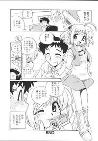 [Anthology] Imouto Gokko ~Imouto Anthology~