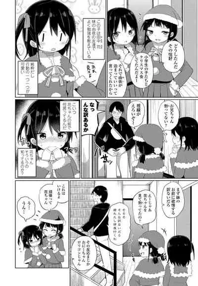 COMIC Penguin Club 2022-02 [Digital]