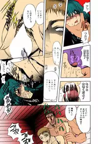 [MARO] Kankin Mesu Dorei [Digital]