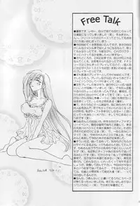 [Melty Kiss] Melty Love (Final Fantasy 7)