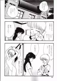 (C65) [Comic Kingdom (Koyama Unkaku)] Orange Road Sex 3 (Kimagure Orange Road)