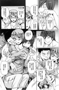 [Kojima Miu] Nerawareta Inshuu Jukujo Musebi Naki Acme Zuke | 被狙擊的淫臭熟母嗚咽哭泣的高潮醃漬 [Chinese]