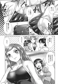 Comic Sigma Volume 8