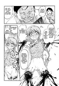 [Uziga Waita] Game Over [English]