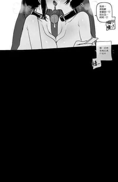 [ratatatat74] 062023 reward [Chinese] [Suchet翻译✖路凝安嵌字]