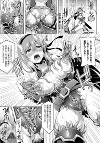 [Anthology] 2D Comic Magazine Shokushu yoroi ni zenshin o okasare mugen zecchou! Vol.1 [Digital]