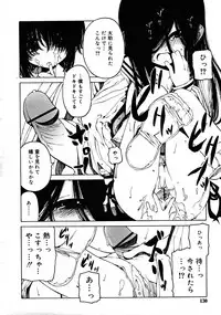 COMIC RiN 2008-08 Vol.44