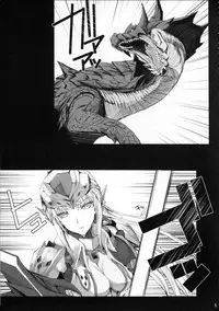 [UDON-YA (Kizuki Aruchu, ZAN)] Monhan no Erohon 12 (Monster Hunter) [English] [desudesu + Doujin-Moe.us] [2012-05-16]