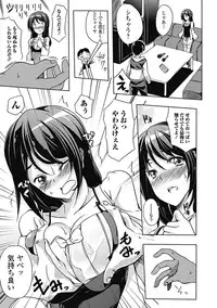 [Kagato] Love Kano Bitch [Digital]