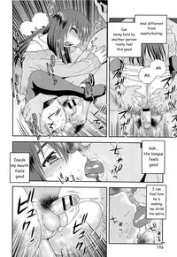 [Shinozaki Rei] Kimi o Nakasetai [English] [mysterymeat3, n0504]