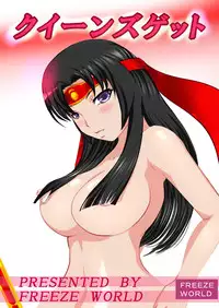 [Freeze World] Queens Get 1