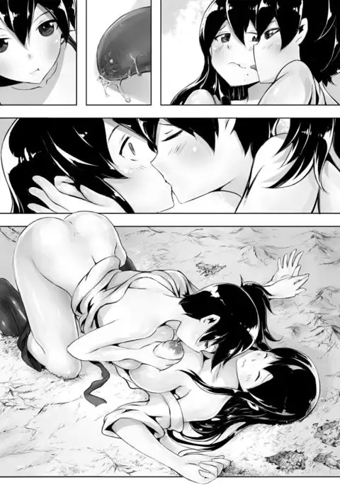 The Devouring of Heaven and Earth | Tenchi o Kurau