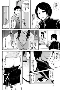 COMIC Masyo 2016-04