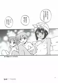 (C78) [SUKAPON-DO (Kagawa Tomonobu, Yano Takumi)] Houkago Variety (K-ON!)