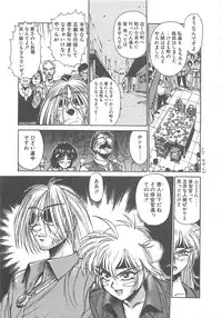 [Kunugi Shunichi] HELL★POP