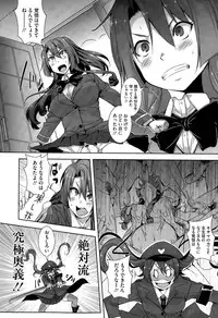 COMIC Megastore Alpha 2015-08