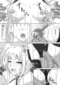 [Misty Wind (Kirishima Fuuki)] Toraware no Shitsumukan 3 (Mahou Shoujo Lyrical Nanoha)