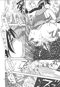 [From Japan (Aki Kyouma)] Fighters Giga Comics Round 2 [Digital]