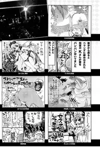 COMIC Aun 2013-01